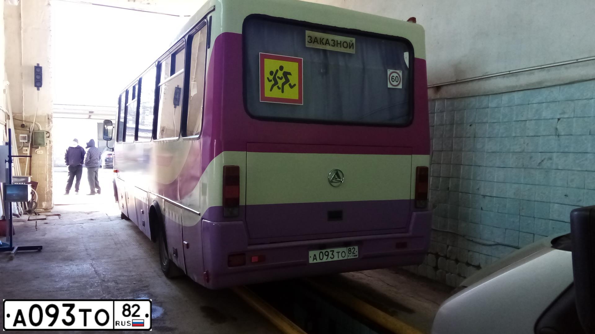 Фото автомобиля БАЗ А079.23 БАЗ А 079.23, 2010 — госномер А093ТО82. Цвет: БЕЖЕВЫЙ