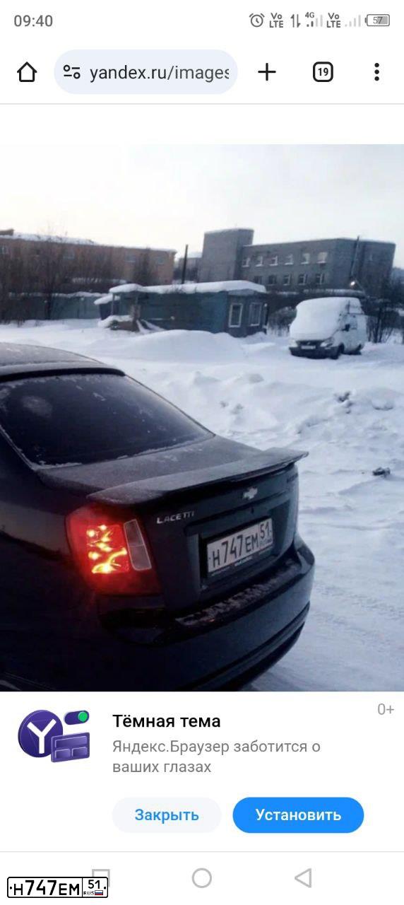 Фото автомобиля CHEVROLET LACETTI, 2006 — госномер Н747ЕМ51. Цвет: ЧЕРНЫЙ