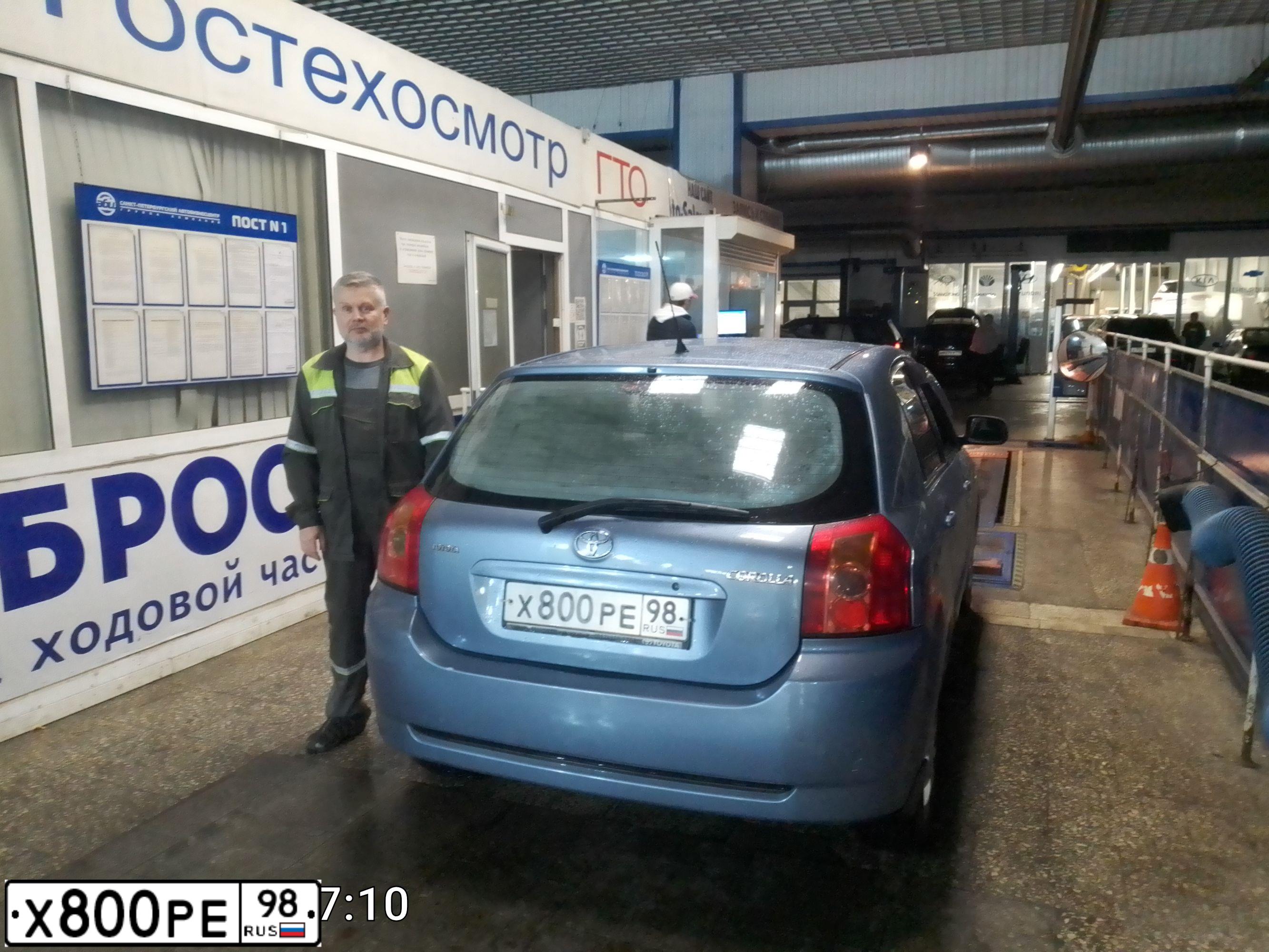 Фото автомобиля TOYOTA COROLLA, 2004 — госномер Х800РЕ98. Цвет: синий