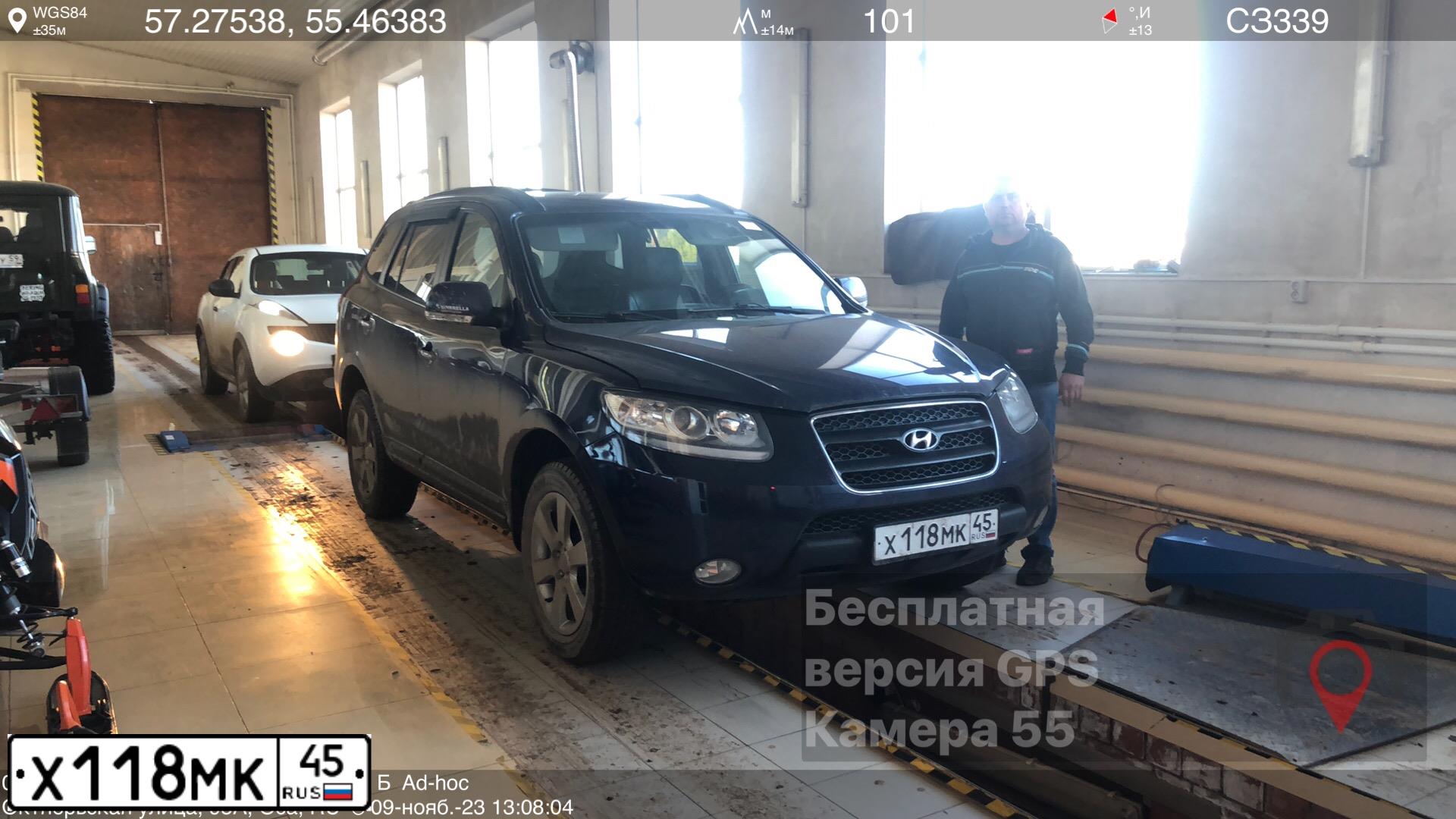 Фото автомобиля HYUNDAI I SANTA FE, 2008 — госномер О491ОО159. Цвет: СИНИЙ