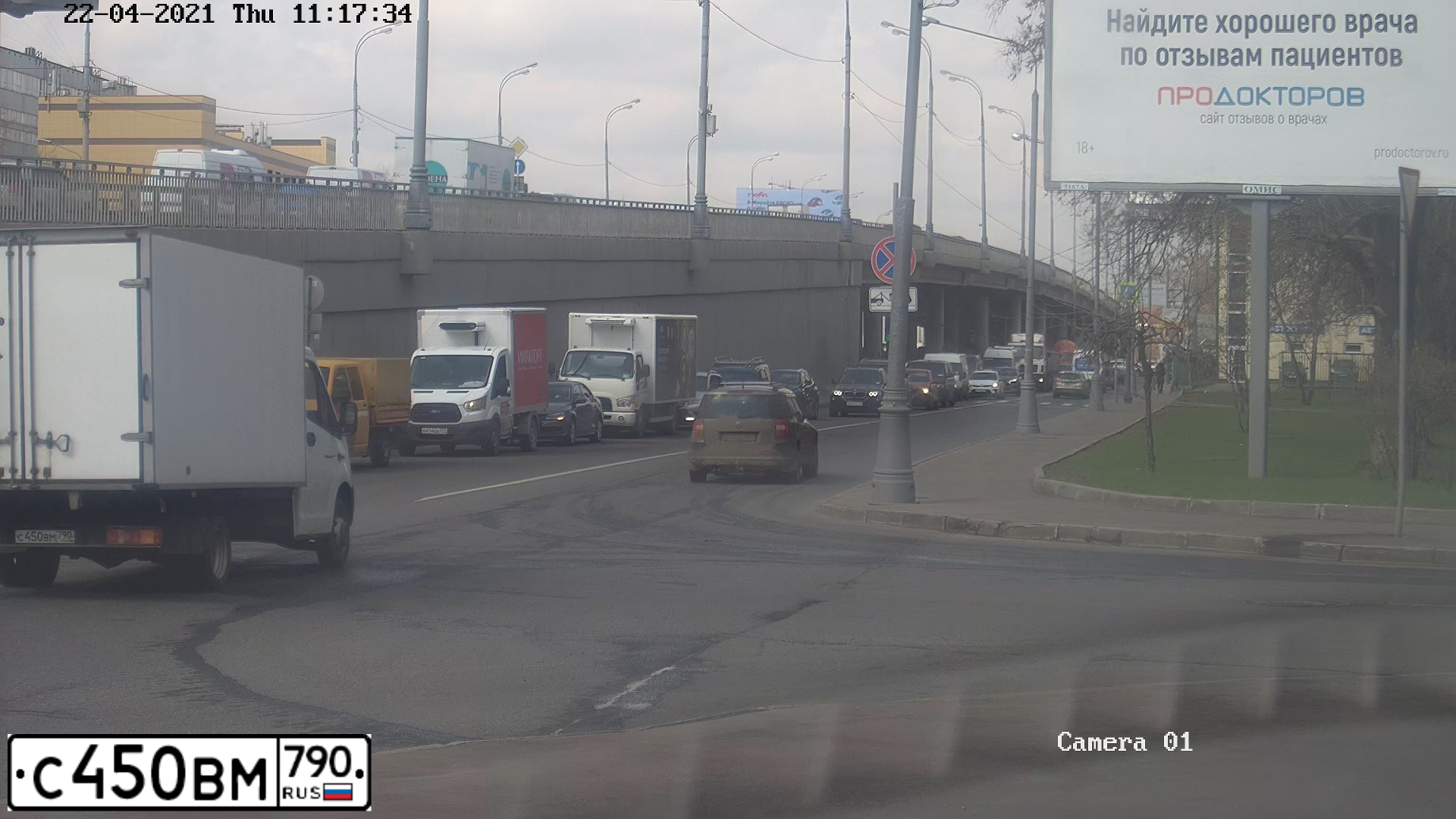 Фото автомобиля GAZ GAZEL NEXT, 2017 — госномер С450ВМ790. Цвет: Белый