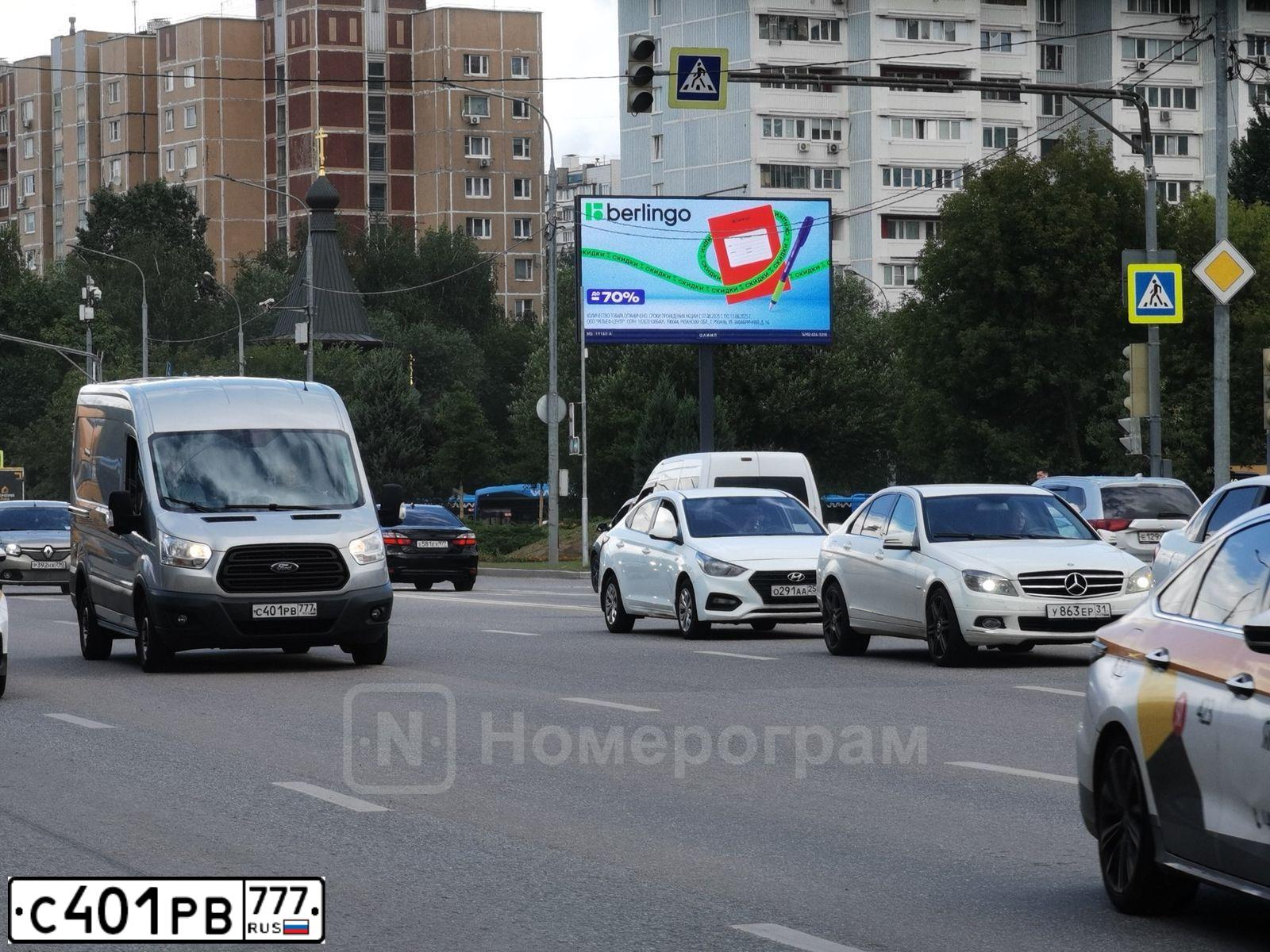 Фото автомобиля FORD TRANSIT, 2015 — госномер С401РВ777. Цвет: СЕРЕБРИСТЫЙ