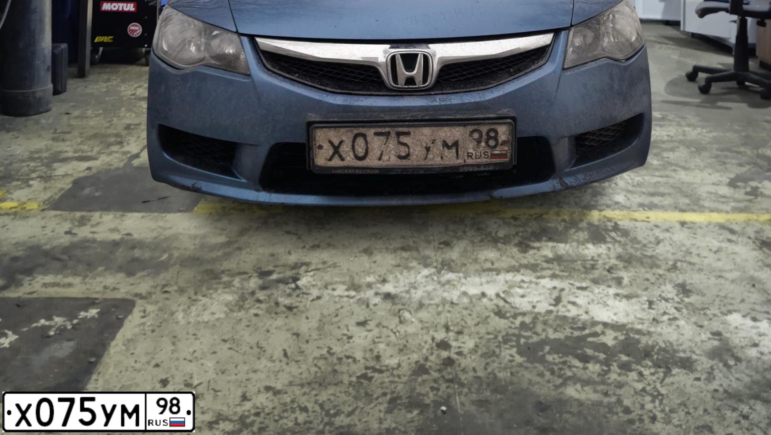 Фото автомобиля HONDA CIVIC, 2009 — госномер Х075УМ98. Цвет: СВЕТЛО-СИНИЙ