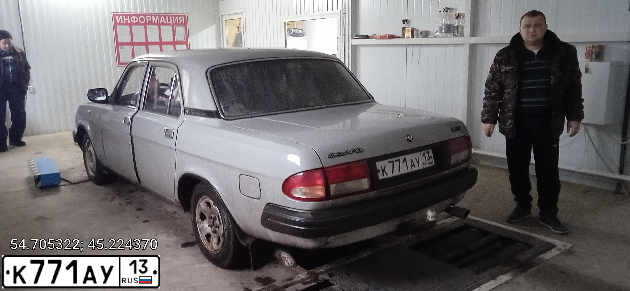 Фото автомобиля GAZ 3110 WOLGA, 1998 — госномер Е026НМ52. Цвет: МУРЕНА