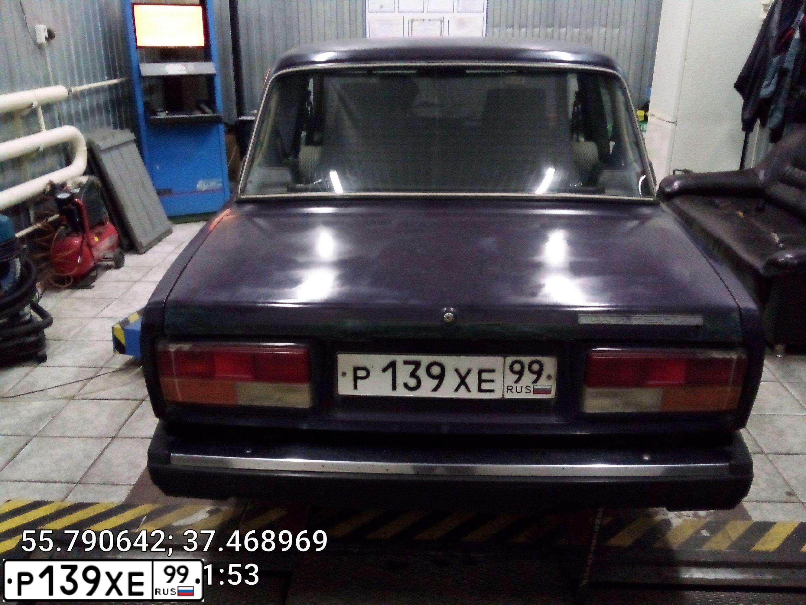 Фото автомобиля LADA 2107, 2002 — госномер Р139ХЕ99. Цвет: ФИОЛЕТОВЫЙ