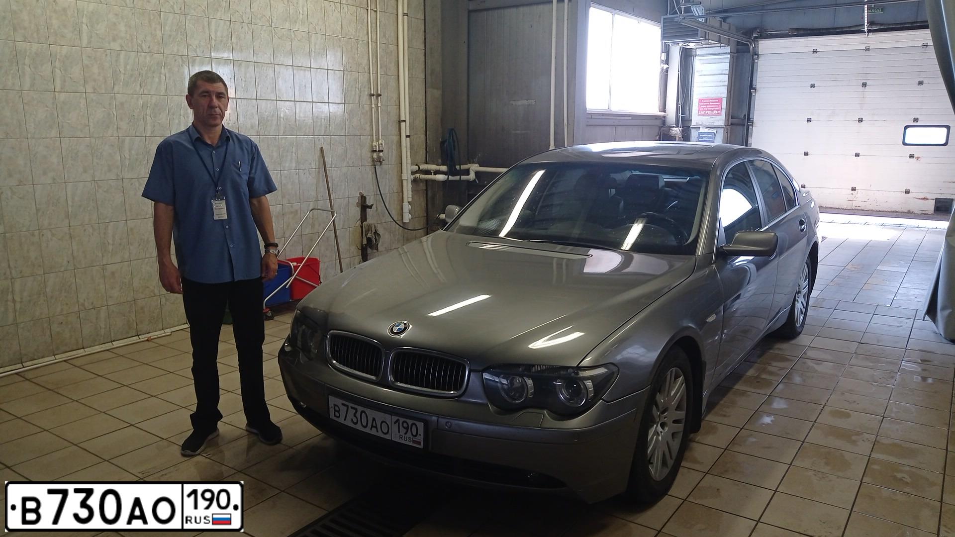 Фото автомобиля BMW SERIE 7, 2002 — госномер Х970ВО550. Цвет: СЕРЫЙ