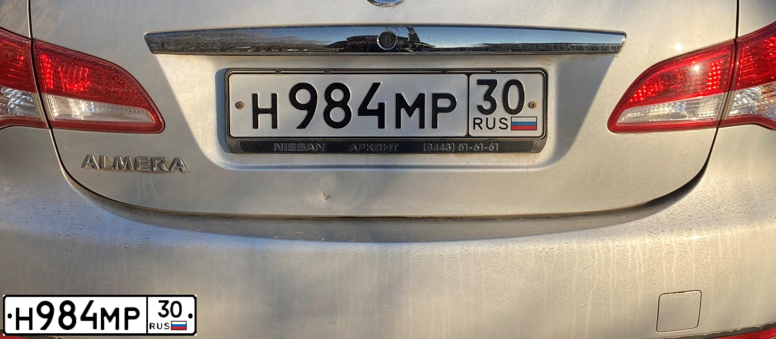 Фото автомобиля NISSAN ALMERA /AVTOVAZ/, 2013 — госномер Е626МЕ30. Цвет: Серебристый