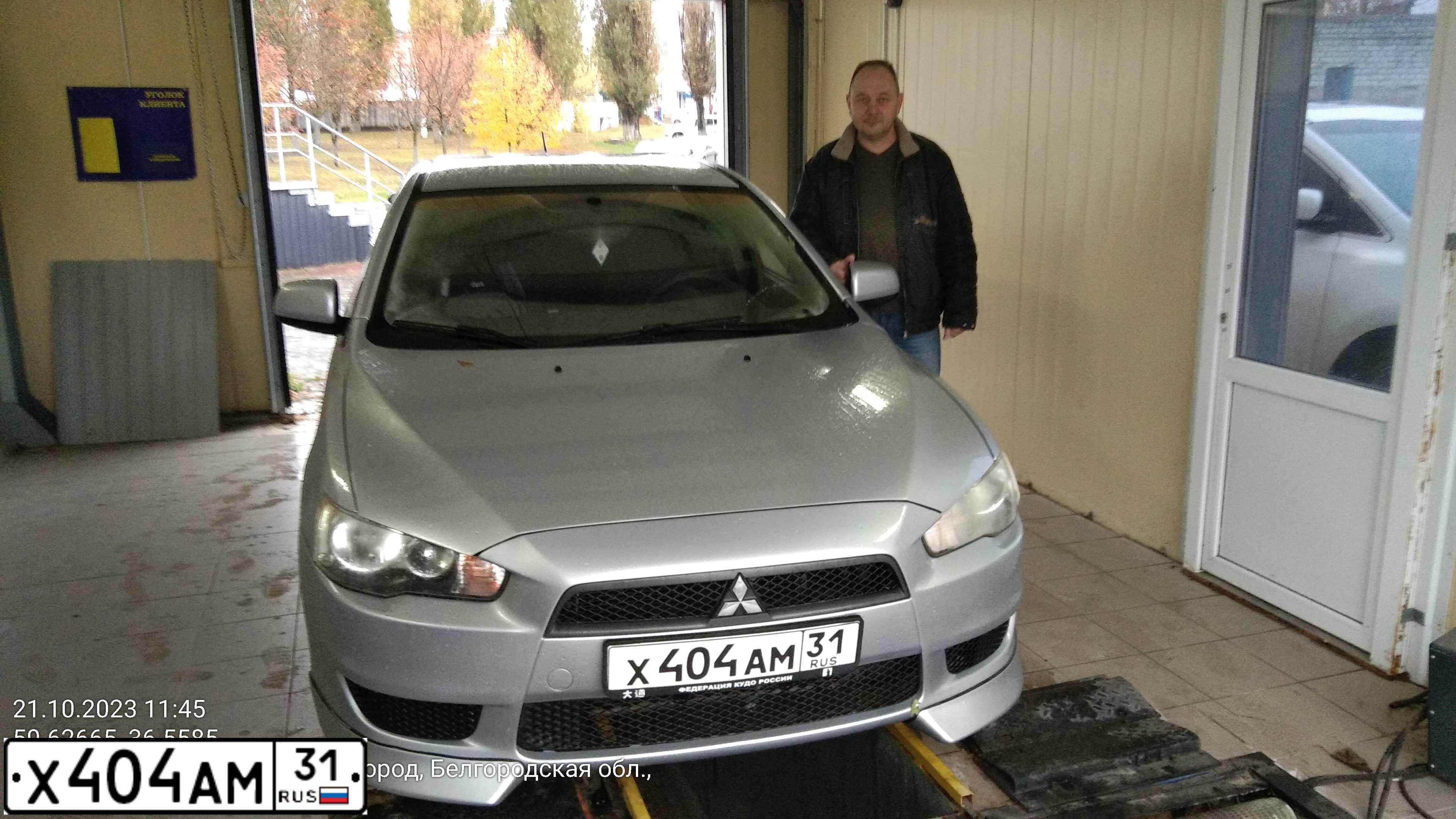 Фото автомобиля MITSUBISHI LANCER, 2009 — госномер Х404АМ31. Цвет: Серебристый