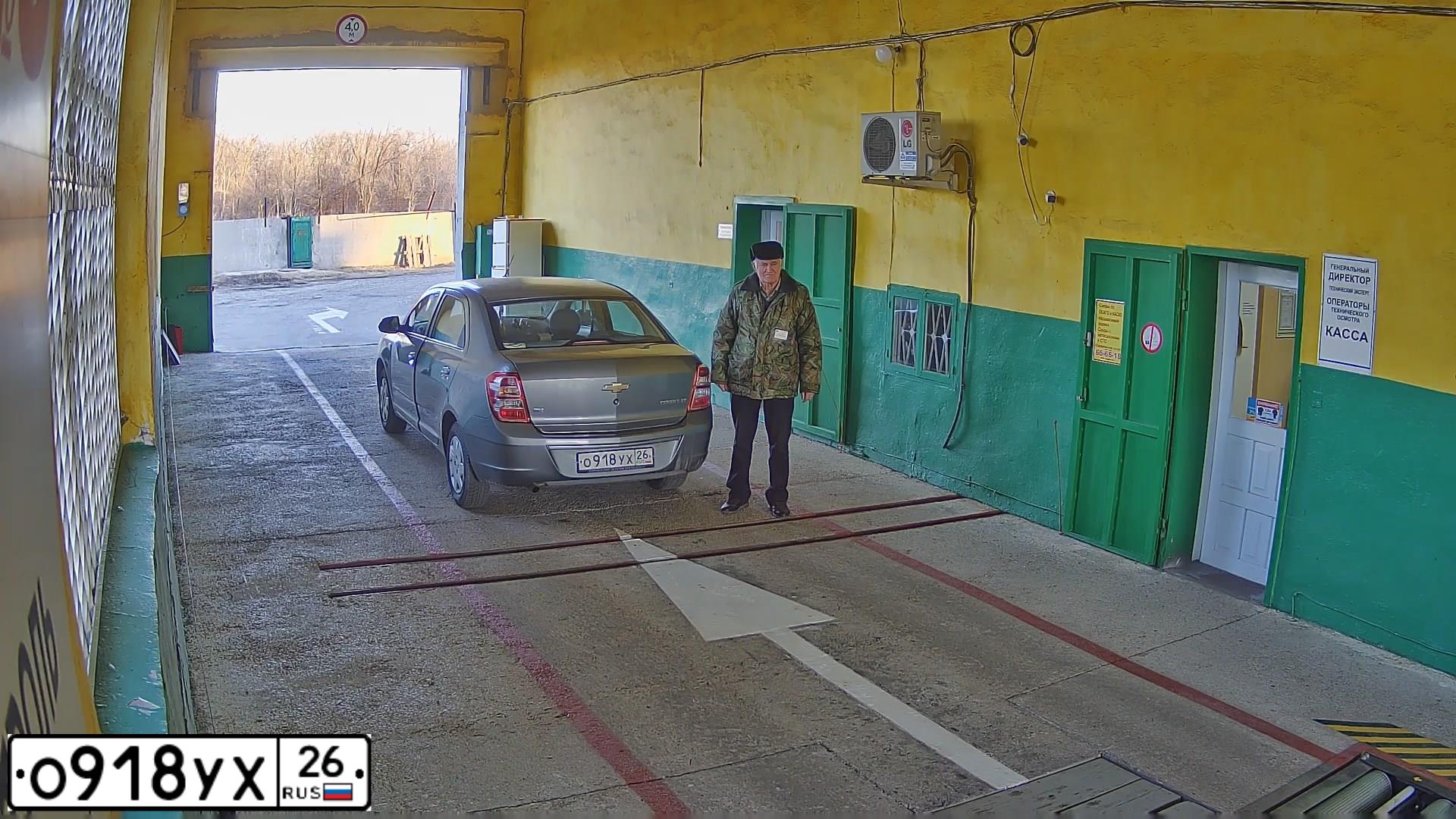 Фото автомобиля CHEVROLET COBALT, 2013 — госномер Е573АУ09
