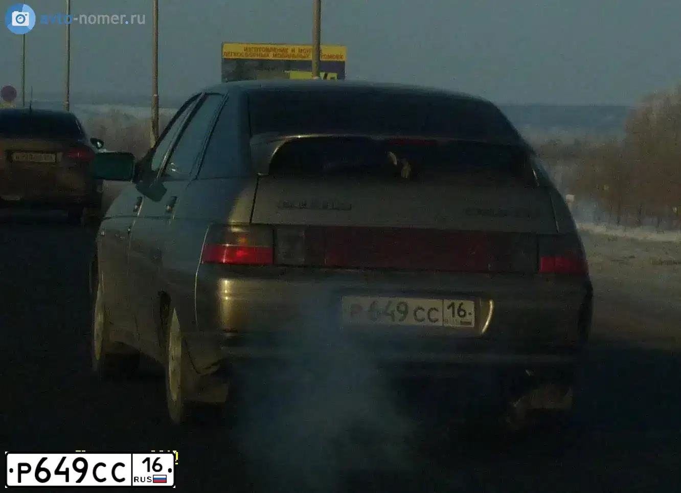 Фото автомобиля LADA 2190 GRANTA, 2013 — госномер А363ВУ702. Цвет: Золотисто-коричневый