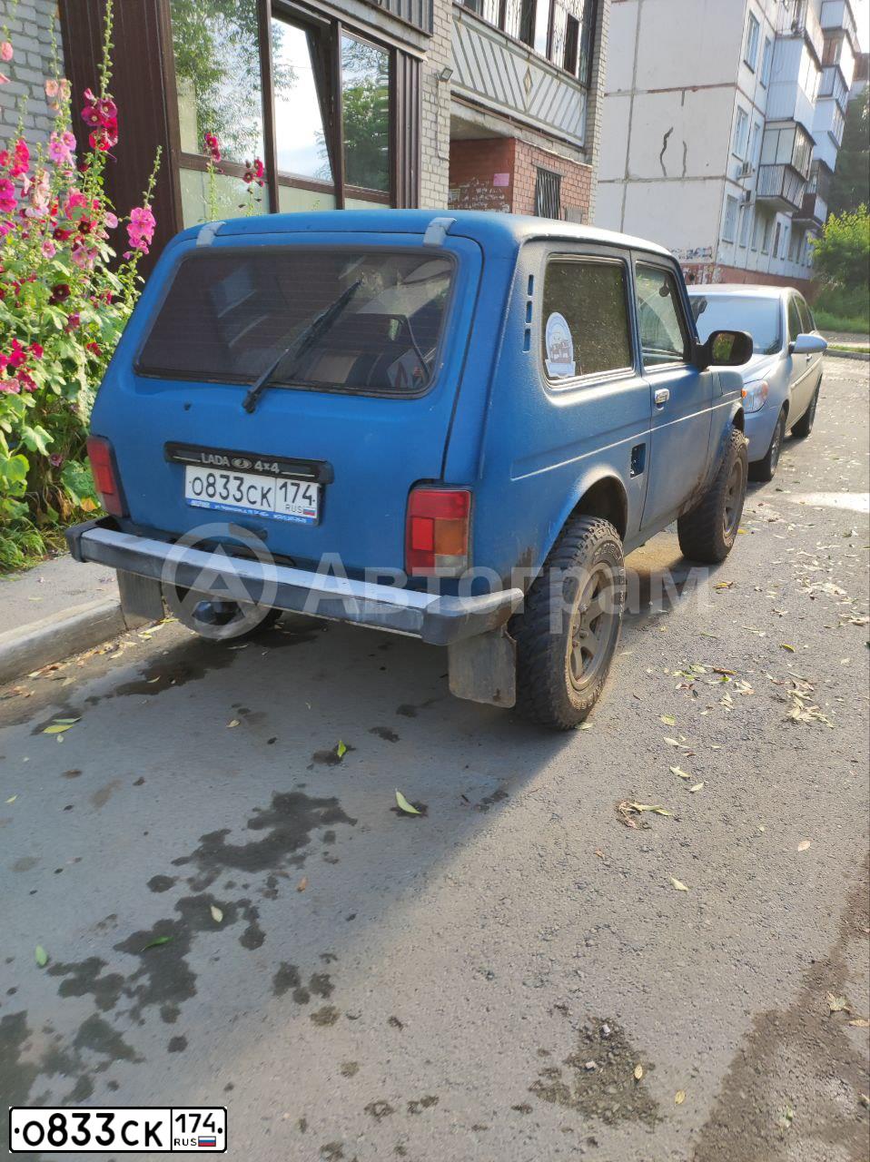 Фото автомобиля LADA 2121 NIVA, 2013 — госномер О833СК174. Цвет: СИНЕ-ЗЕЛЕНЫЙ
