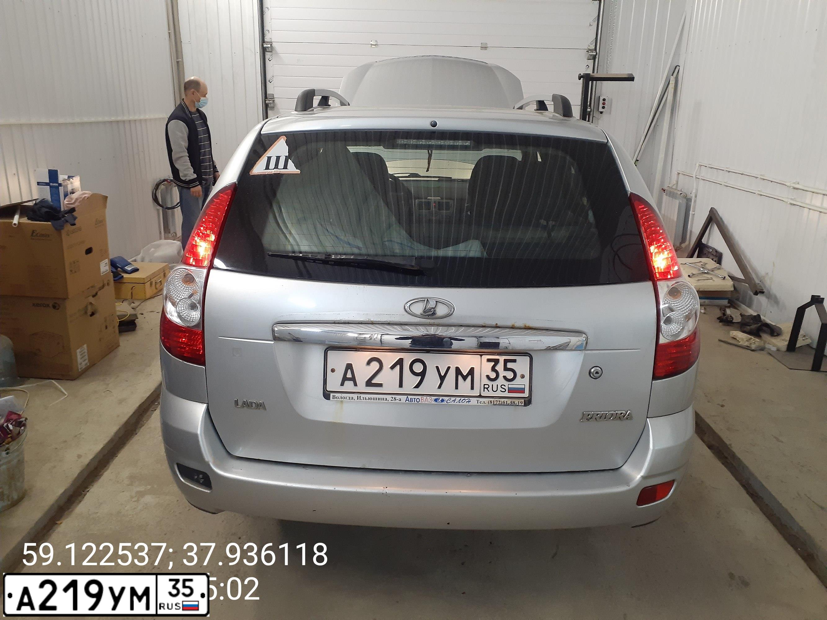 Фото автомобиля LADA 2171 PRIORA, 2010 — госномер А219УМ35. Цвет: СВЕТЛО-СЕРЕБРИСТЫЙ МЕТАЛЛИК