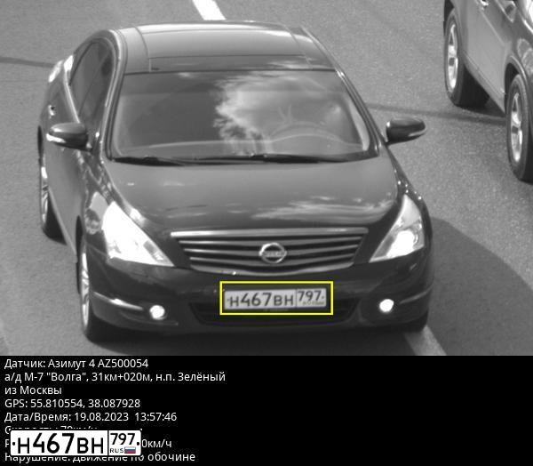 Фото автомобиля NISSAN TEANA, 2011 — госномер Н467ВН797. Цвет: ТЕМНО-БОРДОВЫЙ