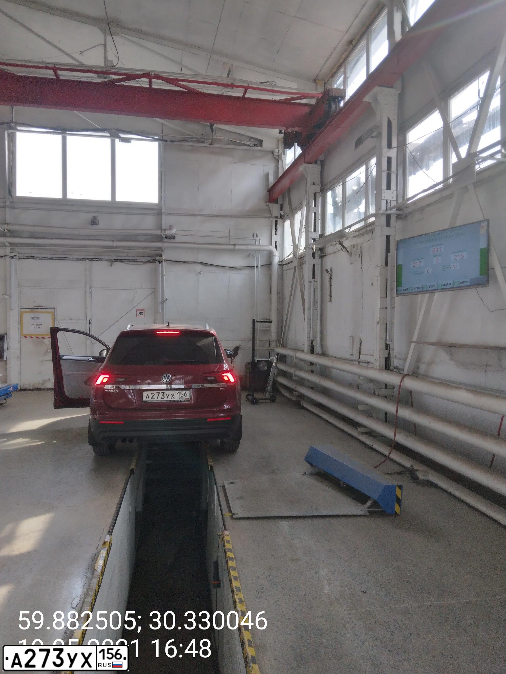 Фото автомобиля VOLKSWAGEN TIGUAN, 2017 — госномер К727ТК198. Цвет: ВИШНЕВЫЙ