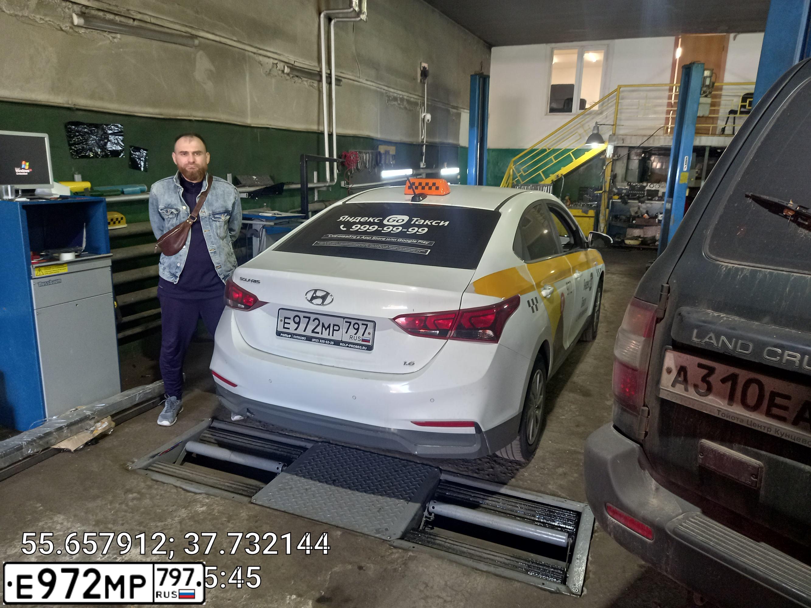 Фото автомобиля HYUNDAI SOLARIS, 2019 — госномер Е972МР797. Цвет: БЕЛЫЙ-ЖЕЛТЫЙ-СЕРЫЙ