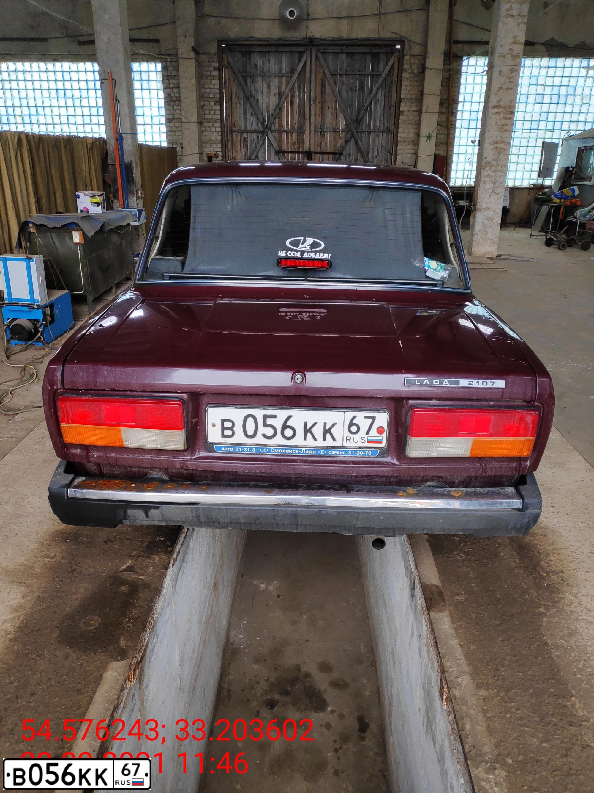 Фото автомобиля LADA 2107, 2008 — госномер В056КК67. Цвет: ТЕМНО-ВИШНЕВЫЙ