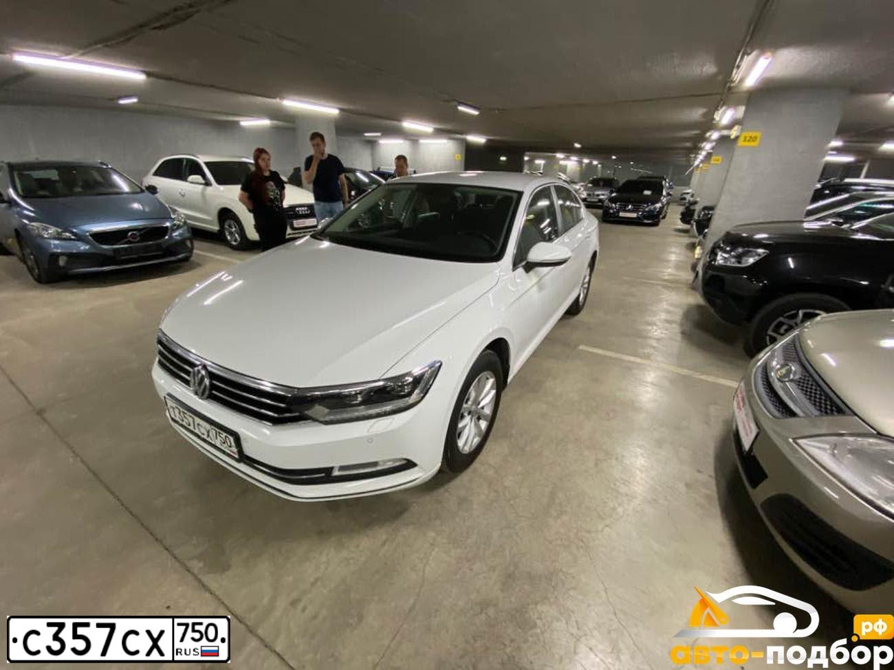 Фото автомобиля HYUNDAI SONATA, 2018 — госномер С357СХ750. Цвет: белый