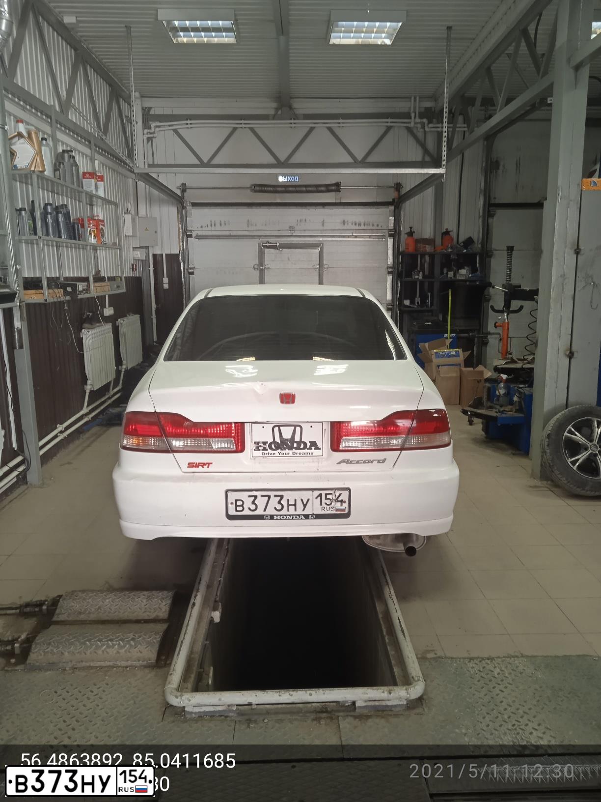 Фото автомобиля ИСУЗУ ISUZU 117, 2000 — госномер С490УТ70