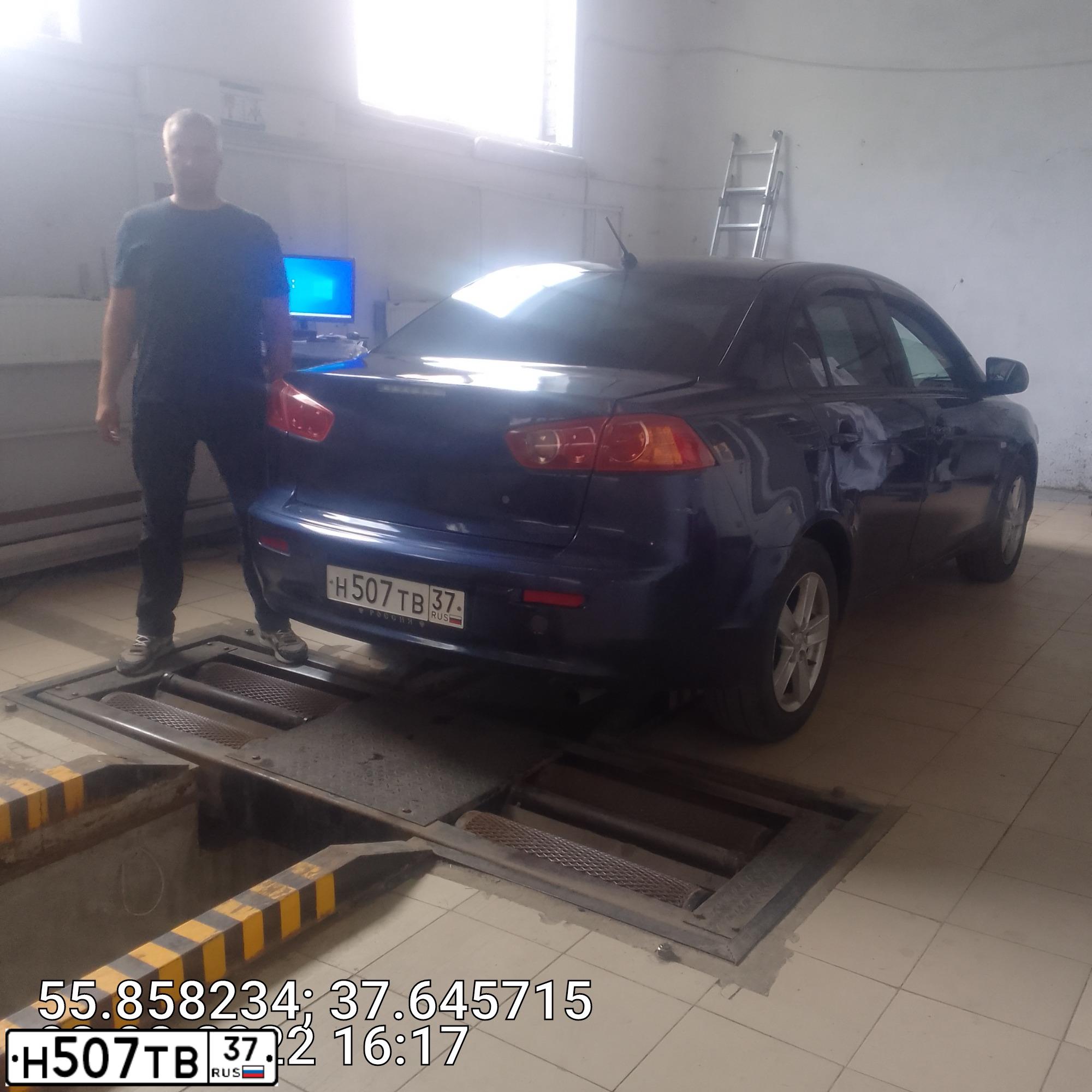 Фото автомобиля MITSUBISHI LANCER, 2007 — госномер О097РН797. Цвет: синий