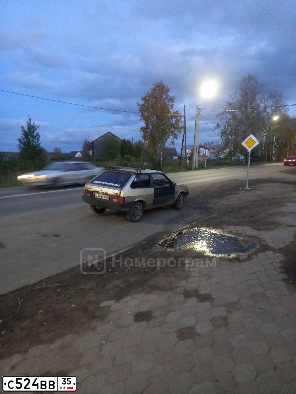 Фото автомобиля LADA 2108 SAMARA, 2001 — госномер С524ВВ35. Цвет: СЕРЕБРИСТО-ЗОЛОТОЙ