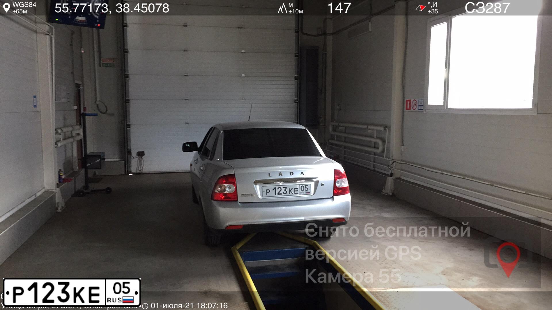 Фото автомобиля LADA PRIORA, 2017 — госномер С275ОЕ05. Цвет: СВЕТЛО СЕРЕБ МЕТАЛ
