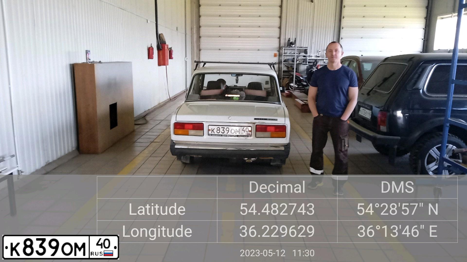 Фото автомобиля LADA 2107, 2007 — госномер К839ОМ40. Цвет: ЯРКО-БЕЛЫЙ