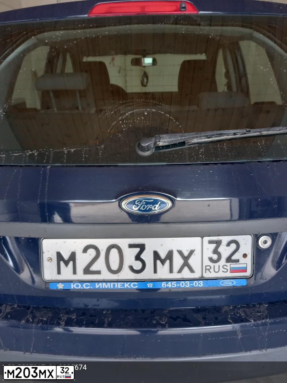 Фото автомобиля FORD FIESTA / ASPIRE, 2008 — госномер М203МХ32. Цвет: Темно-синий