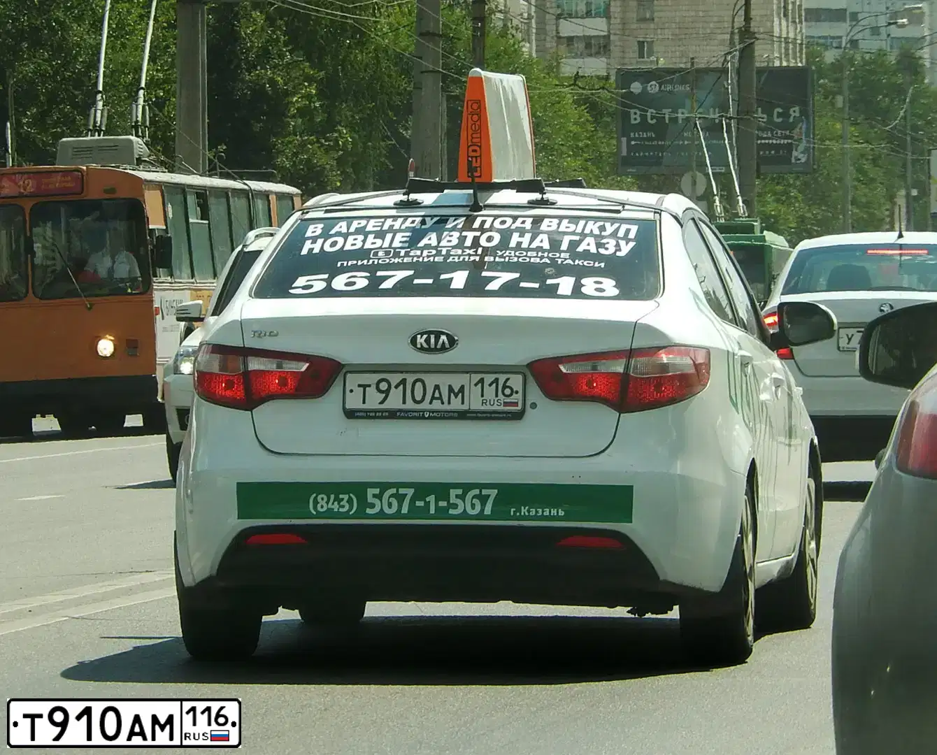Фото автомобиля KIA RIO, 2013 — госномер В845АС164. Цвет: Белый