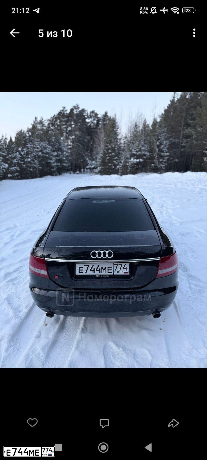 Фото автомобиля AUDI A6, 2007 — госномер Е744МЕ774. Цвет: ЧЕРНЫЙ