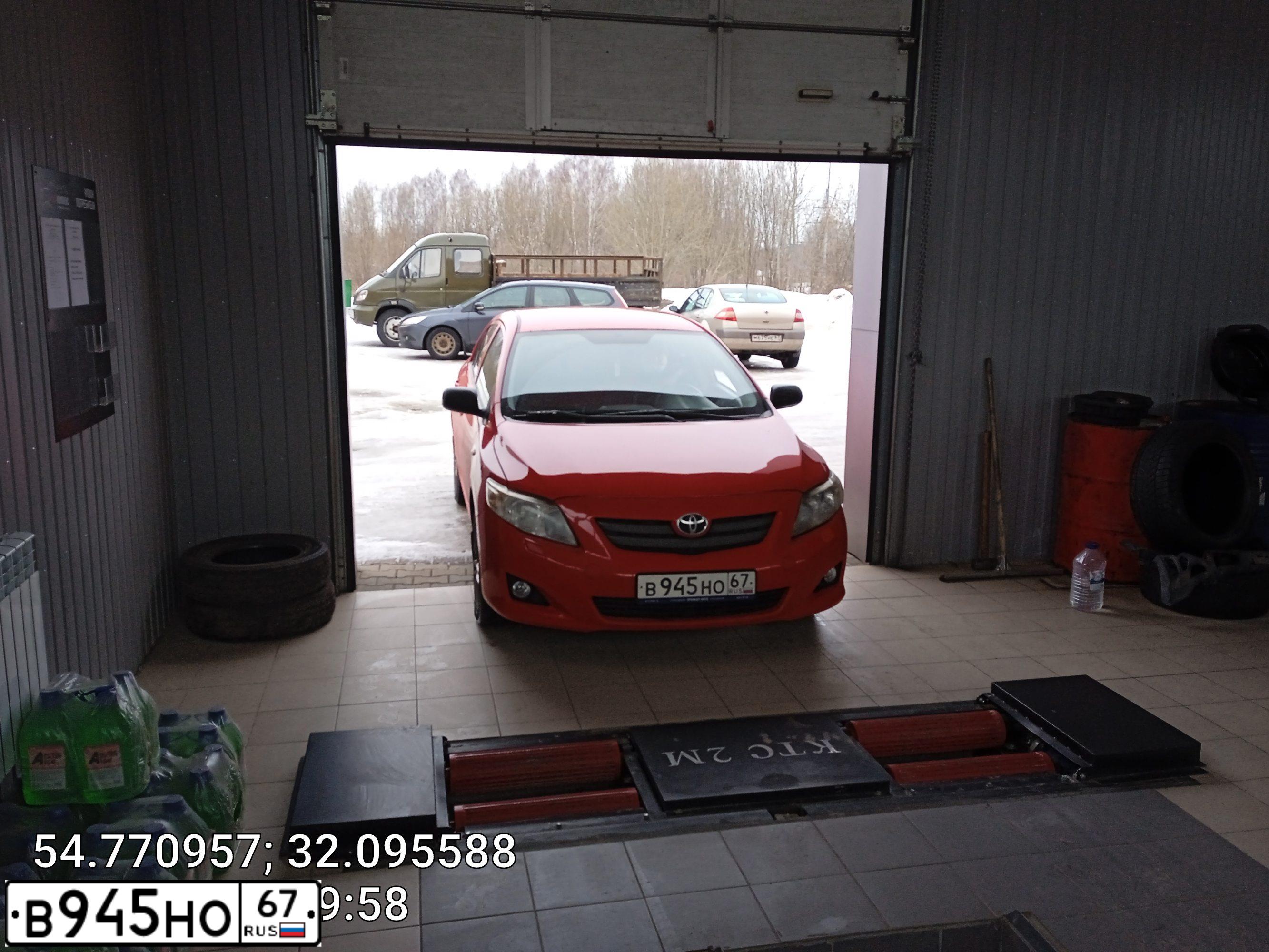 Фото автомобиля TOYOTA COROLLA, 2008 — госномер В945НО67. Цвет: Красный