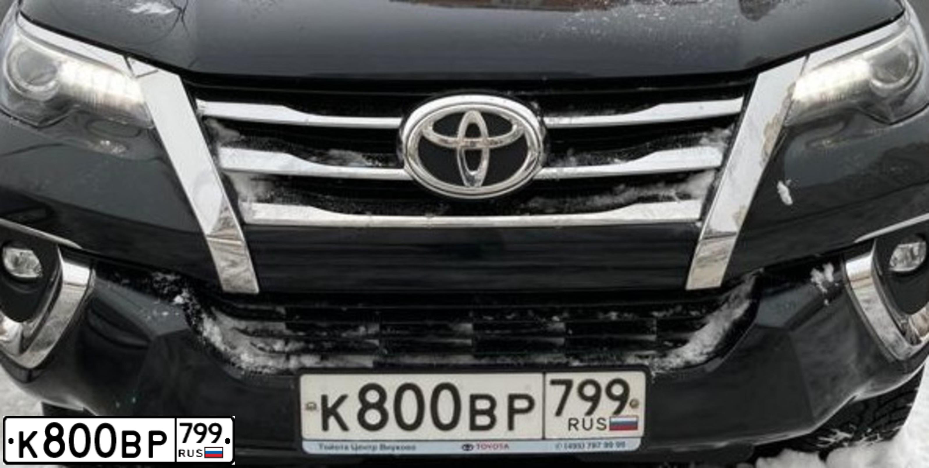 Фото автомобиля TOYOTA FORTUNER, 2017 — госномер К800ВР799. Цвет: ЧЕРНЫЙ