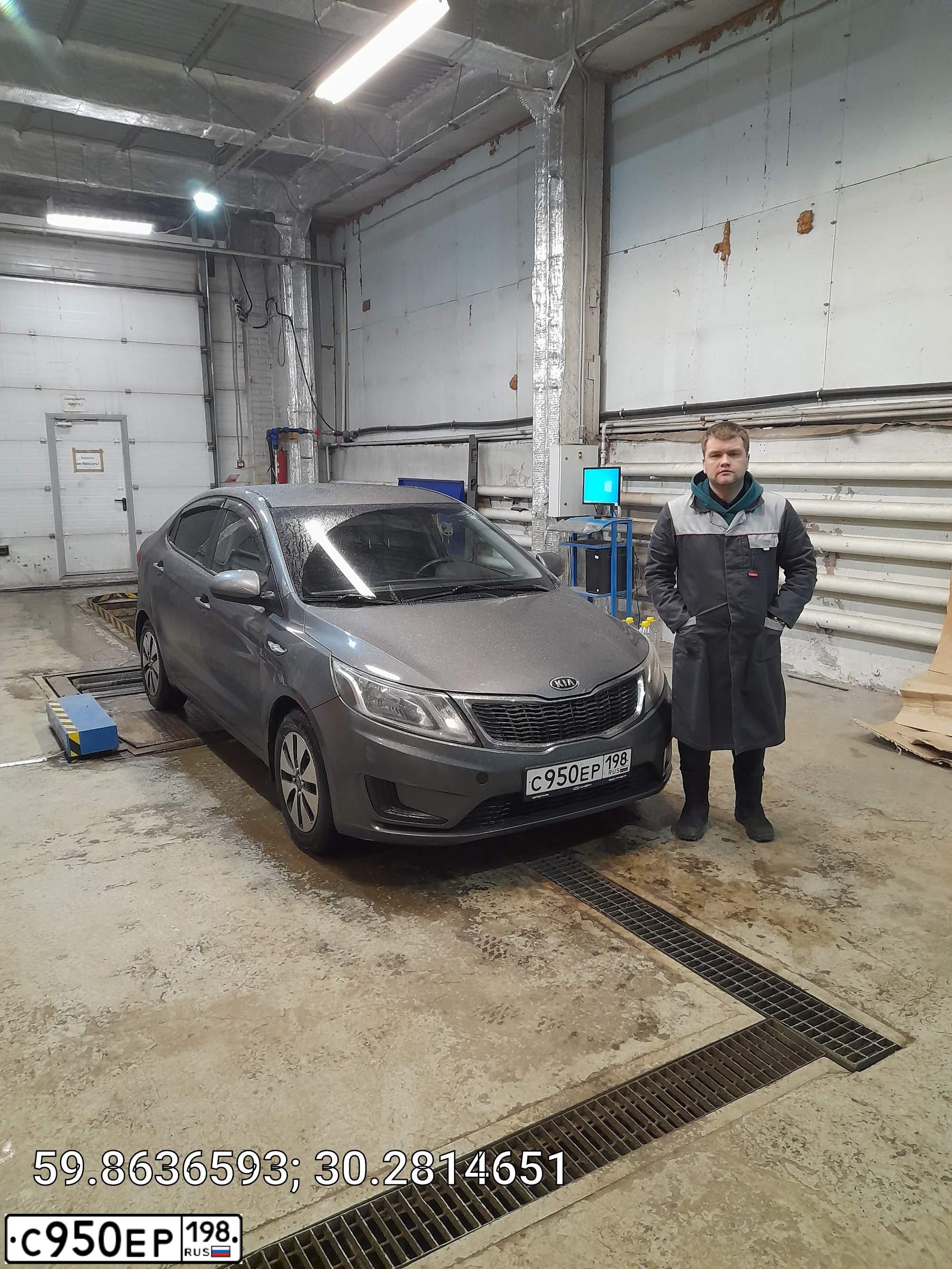 Фото автомобиля KIA RIO, 2012 — госномер У540НК45. Цвет: СЕРЫЙ