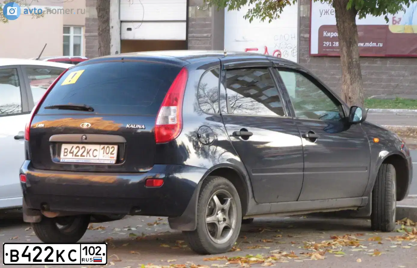 Фото автомобиля LADA 1119 KALINA, 2007 — госномер М059СК702. Цвет: ТЕМНЫЙ СИНЕ-ФИОЛЕТОВЫЙ