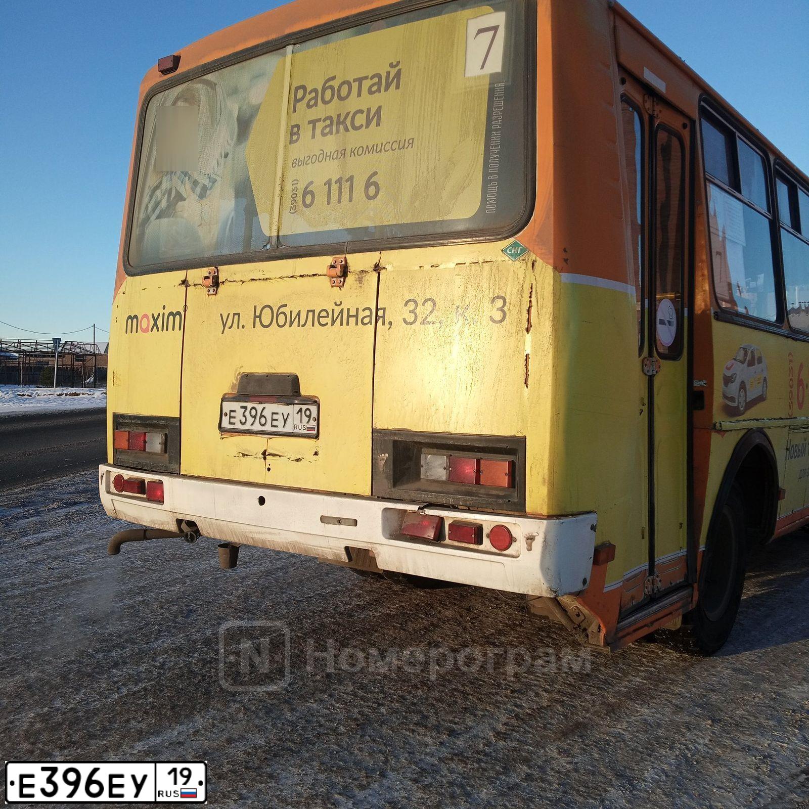 Фото автомобиля PAZ 3205, 2003 — госномер Е396ЕУ19. Цвет: ЖЁЛТЫЙ