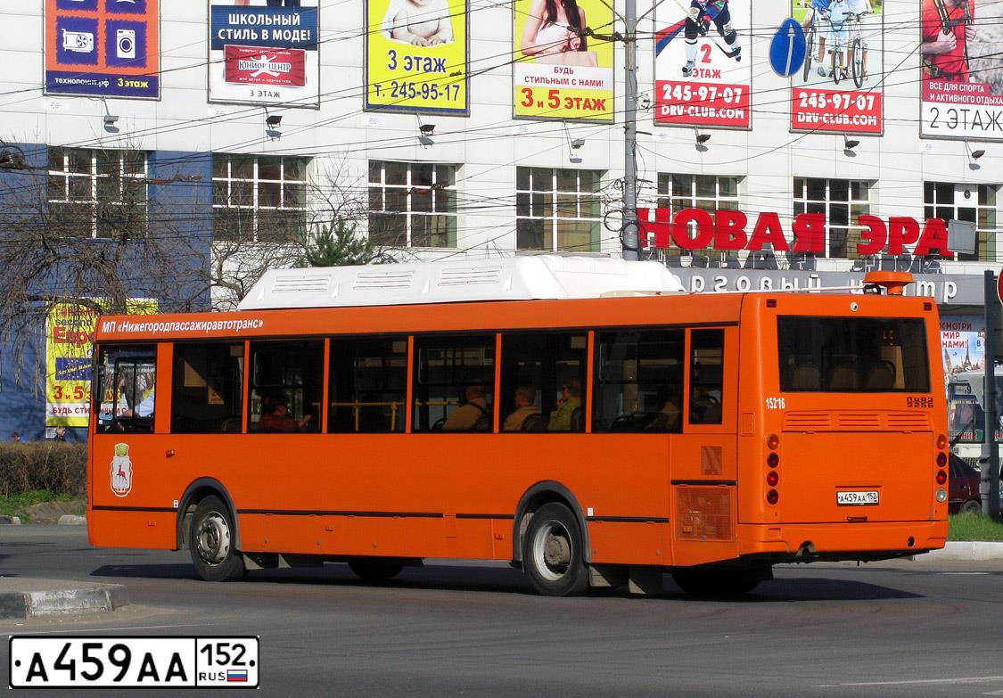 Фото автомобиля LIAZ 5256, 2014 — госномер А459АА152. Цвет: Оранжевый
