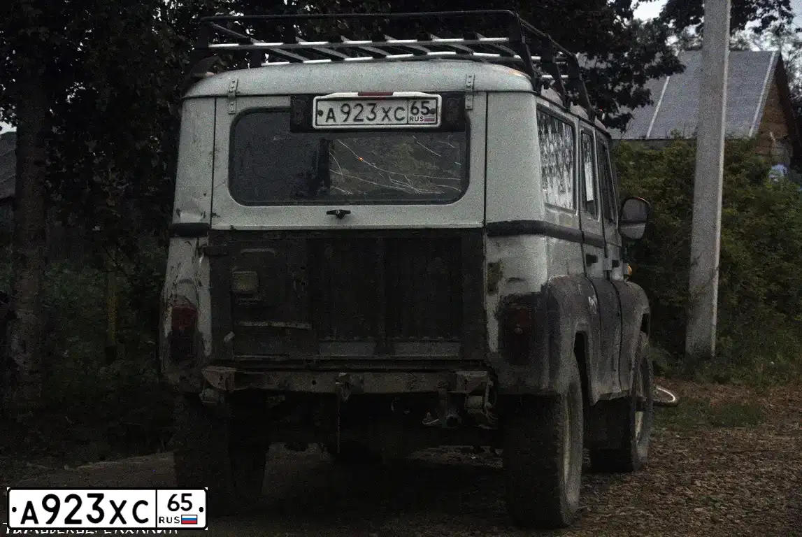 Фото автомобиля UAZ 3153, 2002 — госномер А923ХС65. Цвет: СВЕТЛО-СЕРЫЙ