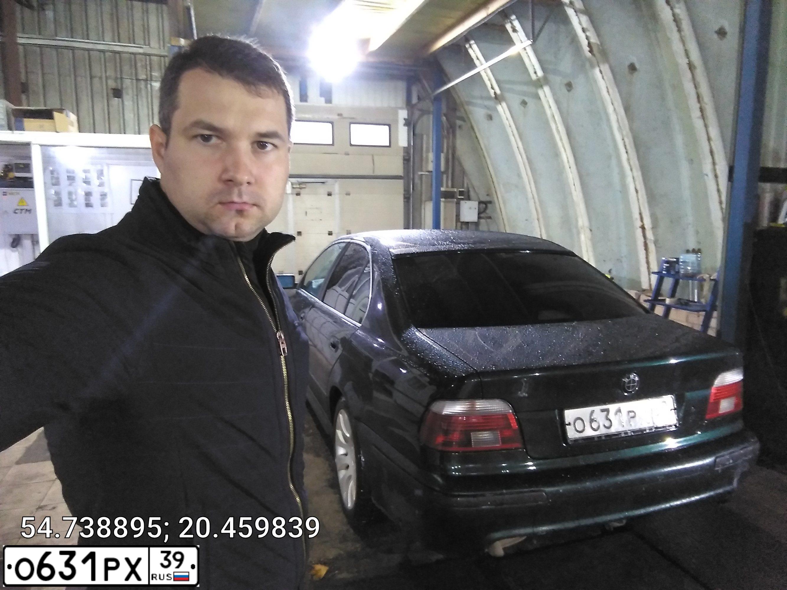 Фото автомобиля BMW 520I, 1997 — госномер С105ТХ39. Цвет: ЗЕЛЕНЫЙ