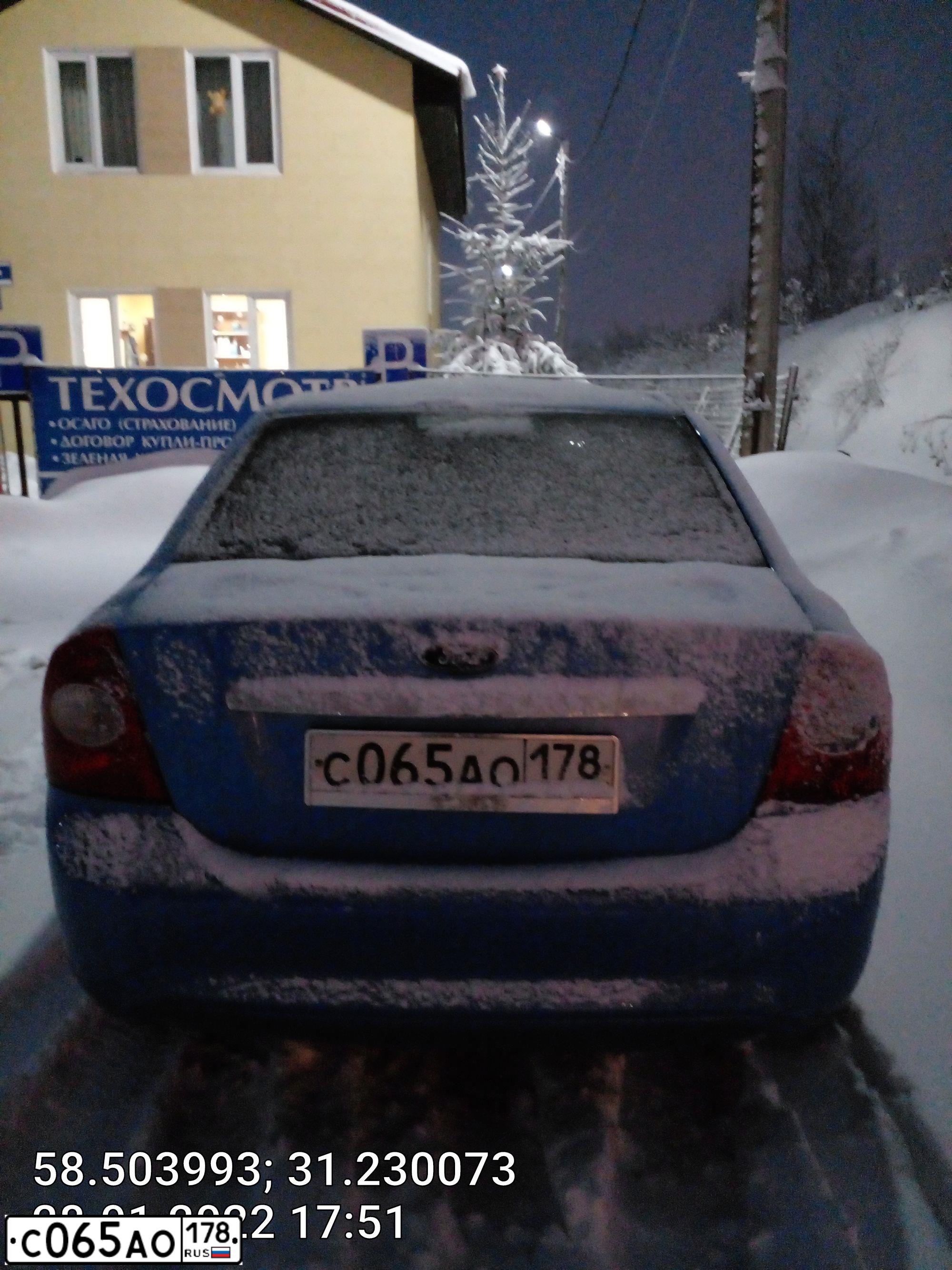Фото автомобиля FORD FOCUS, 2008 — госномер К115ВВ53. Цвет: ЯРКО - ГОЛУБОЙ