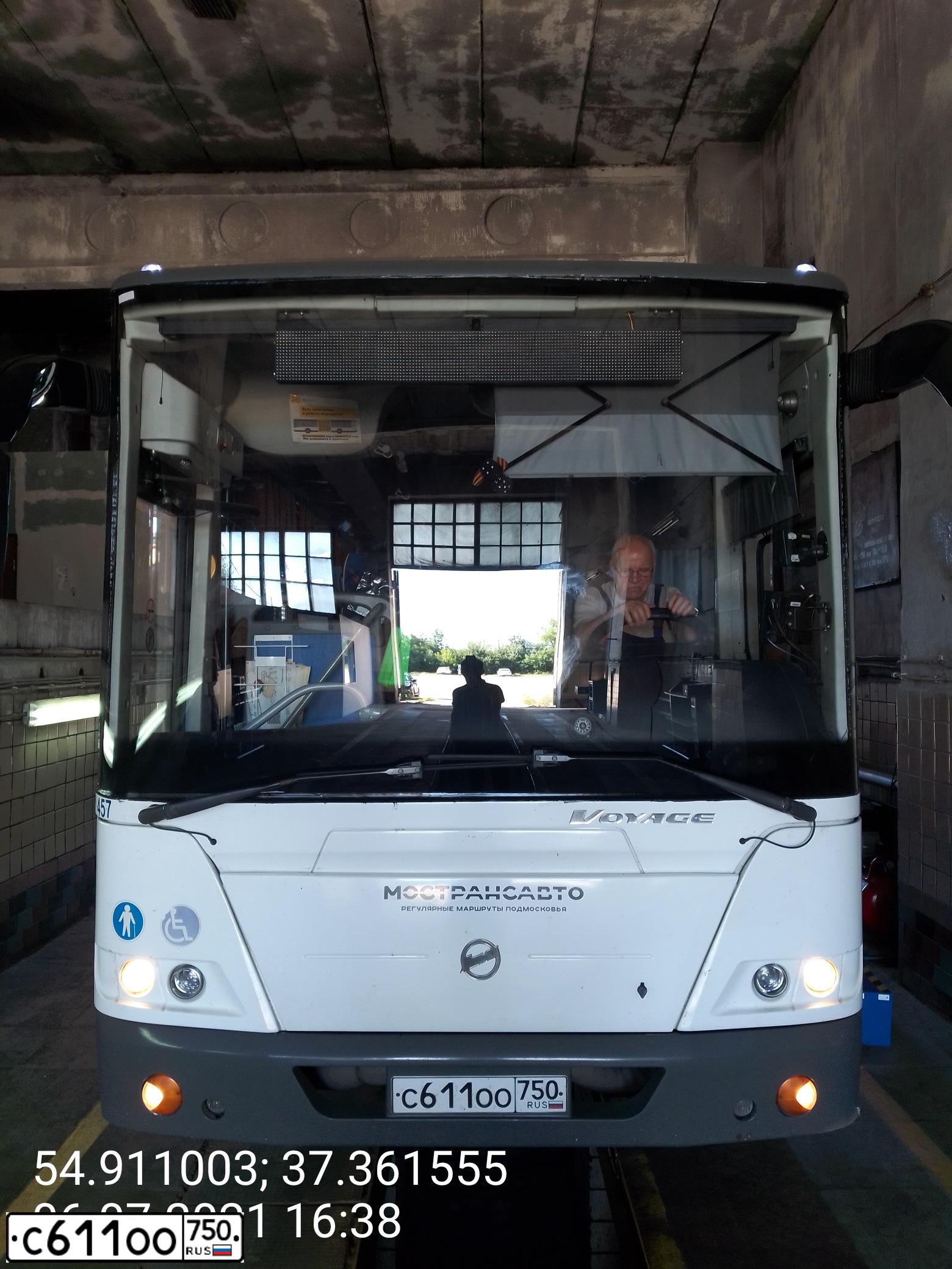 Фото автомобиля LIAZ 5256, 2018 — госномер С611ОО750. Цвет: БЕЛЫЙ-ЖЕЛТЫЙ-СЕРЫЙ