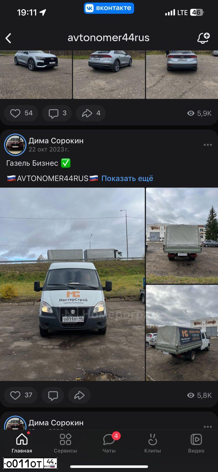 Фото автомобиля CHEVROLET CRUZE, 2009 — госномер К430КМ76. Цвет: СВЕТЛО-СЕРЫЙ