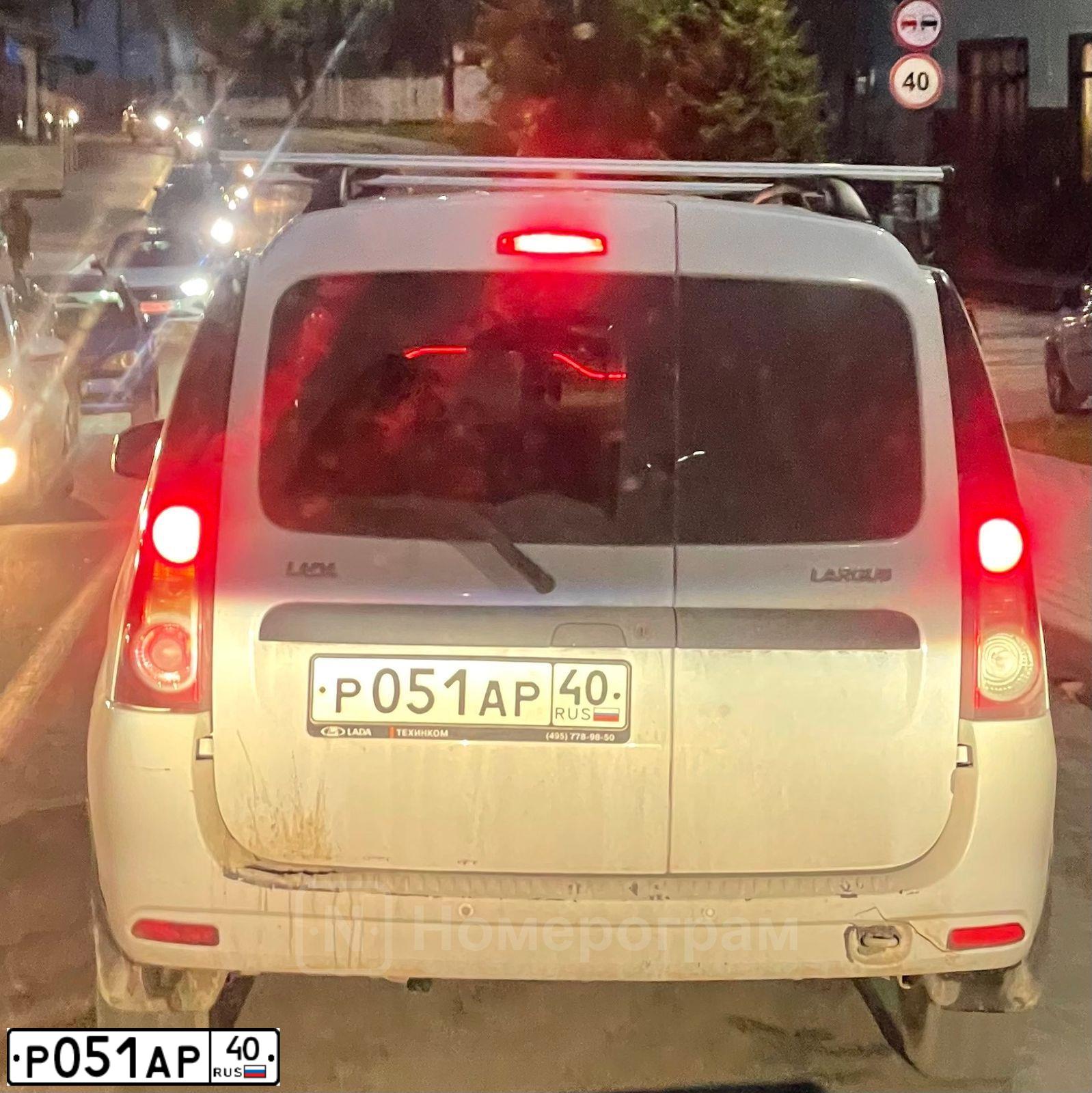 Фото автомобиля LADA LARGUS, 2017 — госномер Р051АР40. Цвет: Белый