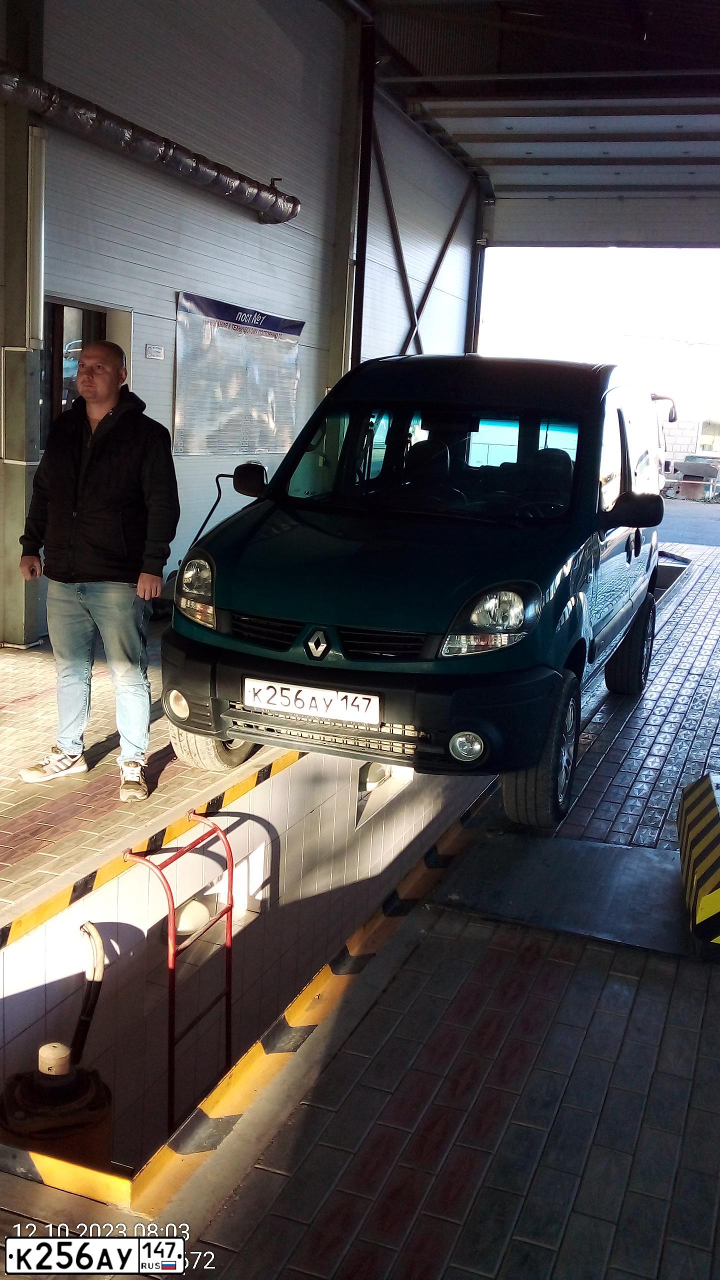 Фото автомобиля RENAULT KANGOO, 2006 — госномер К256УА147. Цвет: ЗЕЛЕНЫЙ