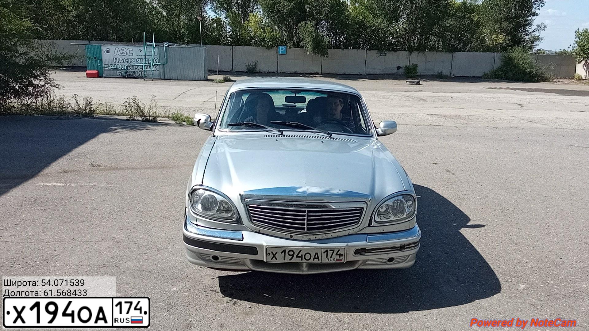 Фото автомобиля GAZ 3110 WOLGA, 2005 — госномер Х194ОА174. Цвет: БУРАН