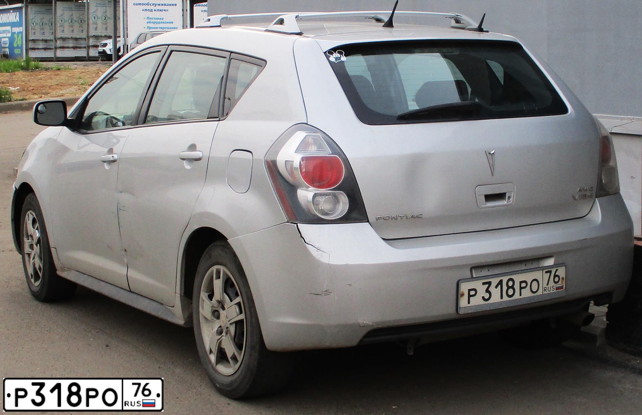 Фото автомобиля PONTIAC VIBE, 2008 — госномер М890СВ790