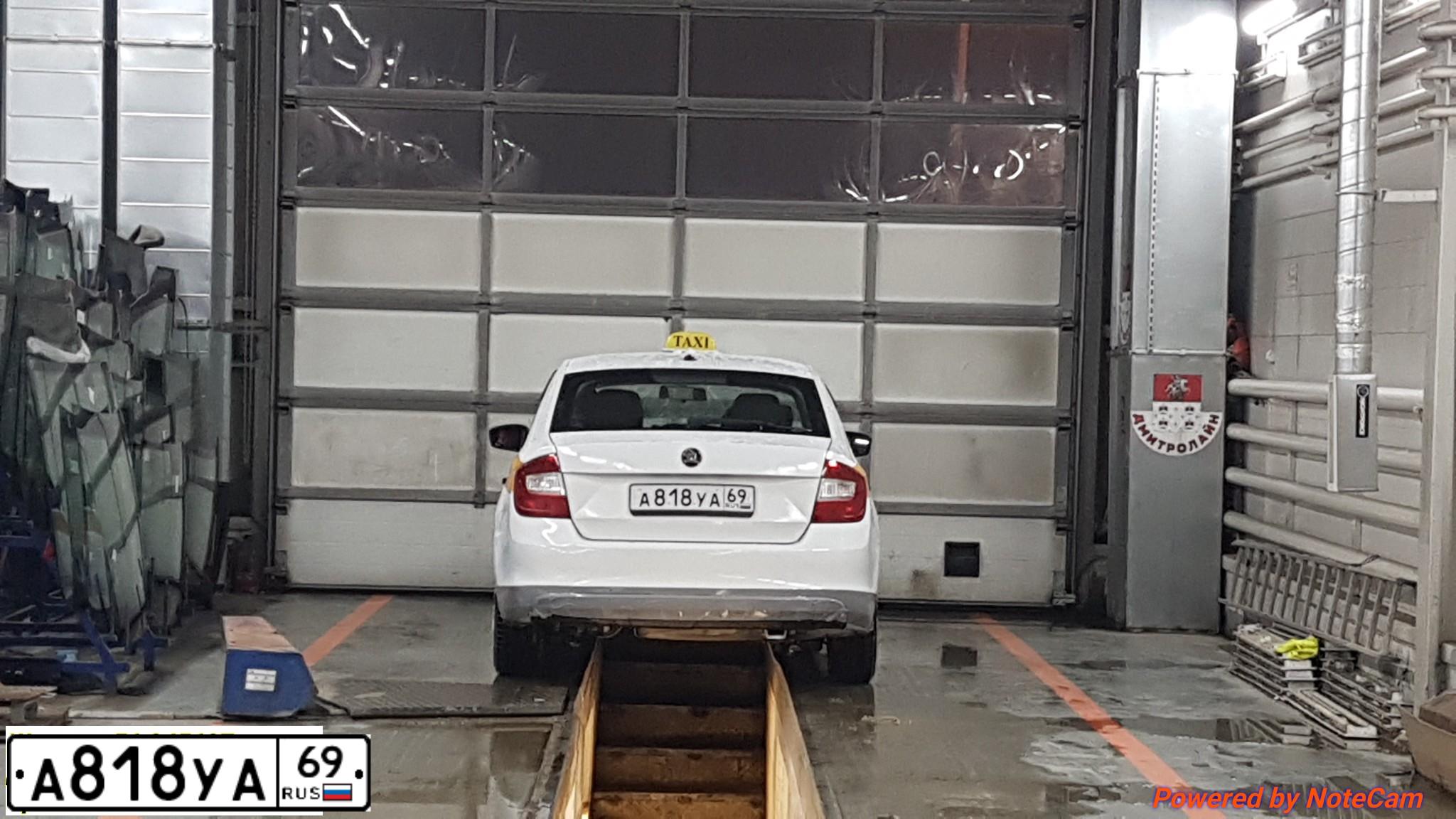Фото автомобиля SKODA RAPID, 2016 — госномер С868ТХ05. Цвет: БЕЛЫЙ