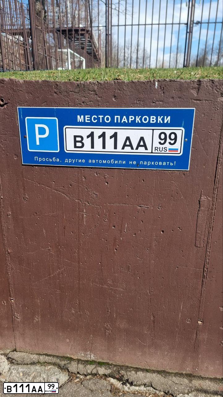 Фото автомобиля SEAZ OKA, 2004 — госномер А800РУ90. Цвет: ЗЕЛЕНЫЙ САД