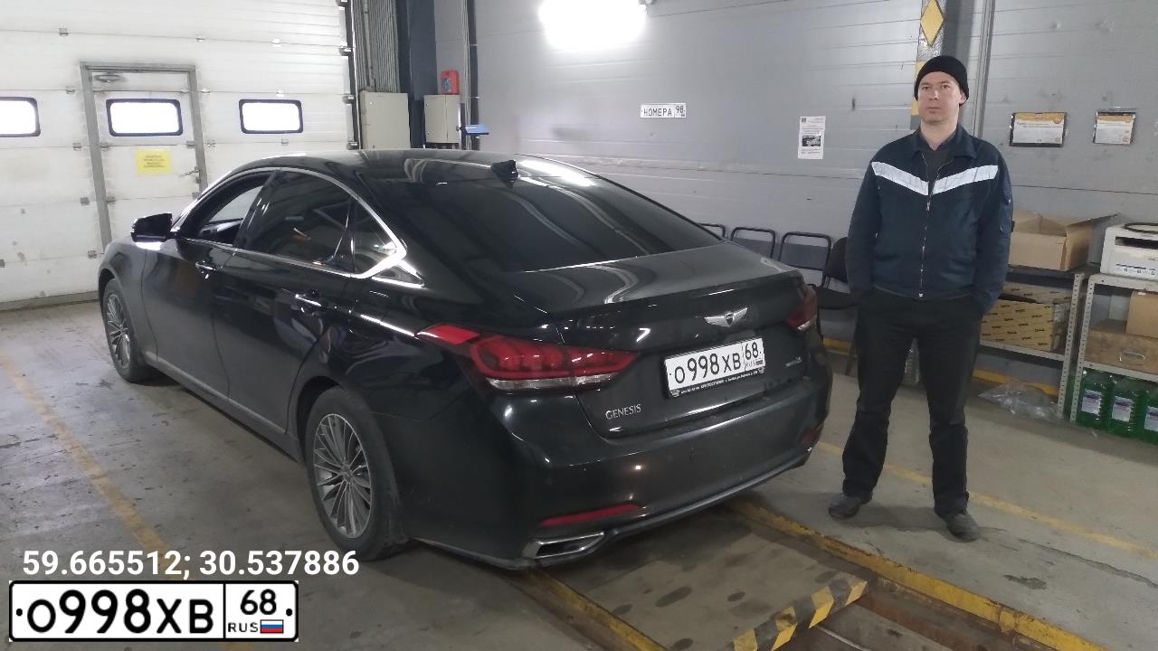 Фото автомобиля HYUNDAI GENESIS, 2015 — госномер С846АТ198. Цвет: ЧЕРНЫЙ