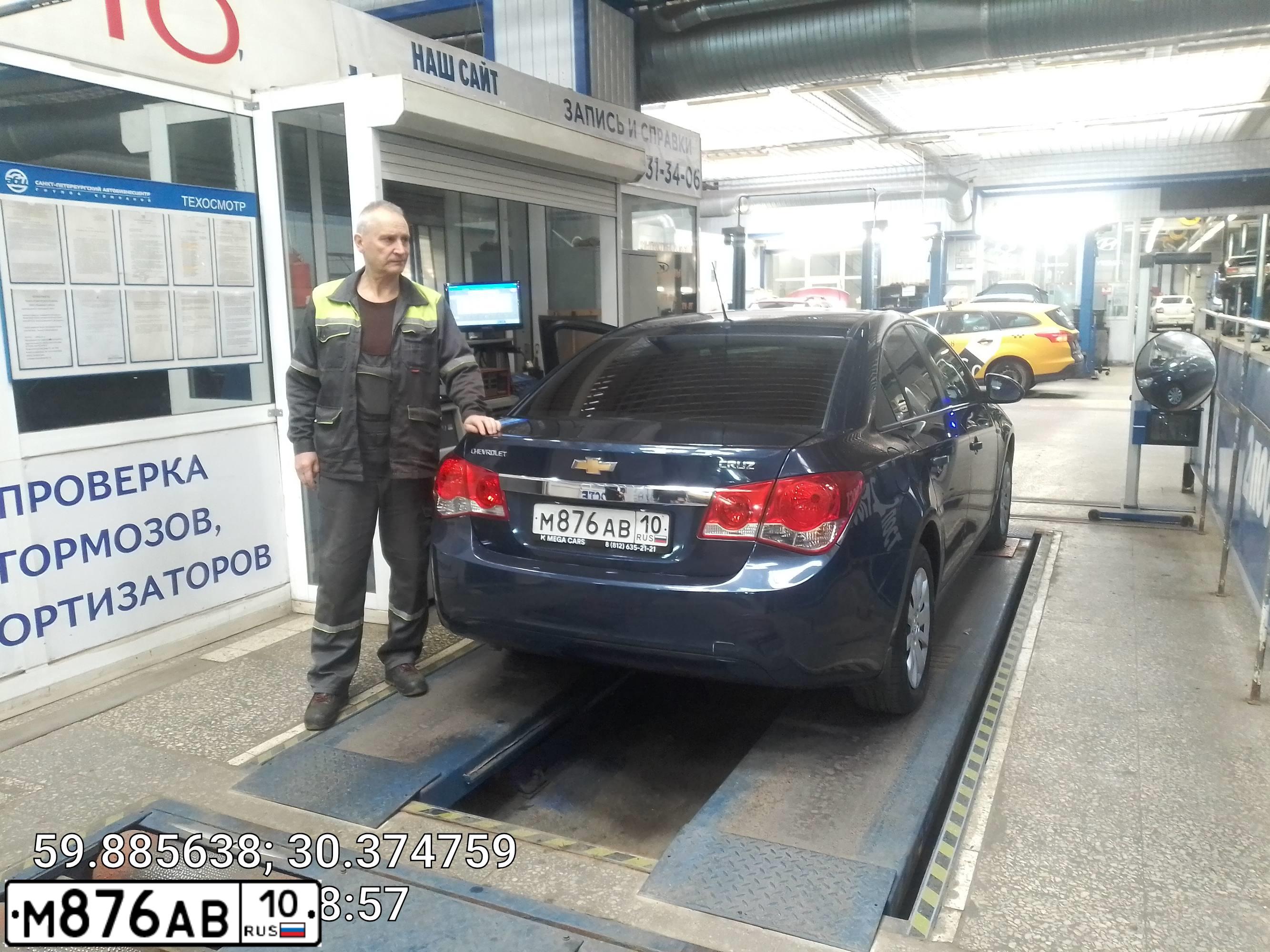 Фото автомобиля CHEVROLET CRUZE, 2011 — госномер Н172АР198. Цвет: СИНИЙ МЕТАЛЛИК