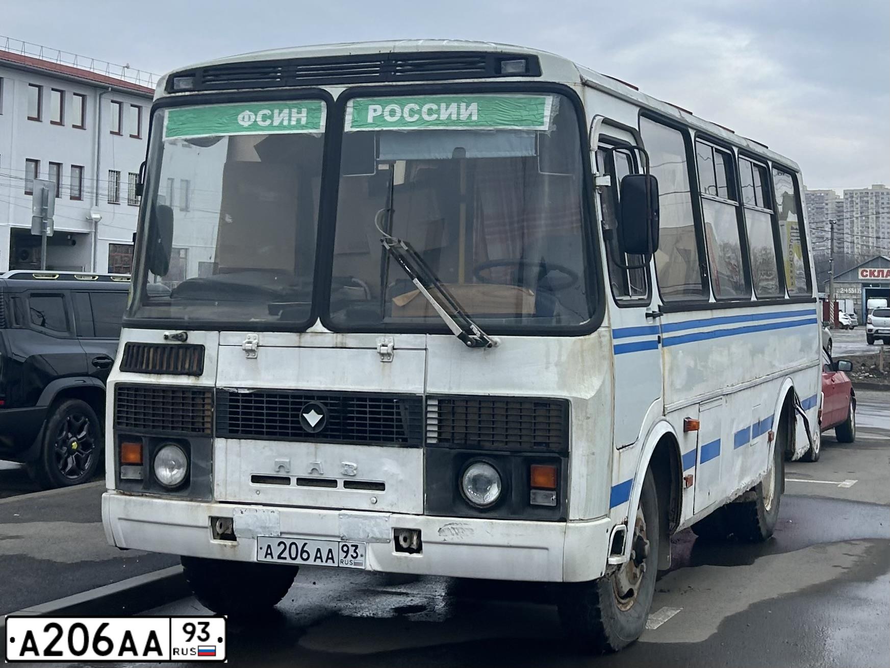 Фото автомобиля PAZ Z 3205, 2006 — госномер А206АА93. Цвет: Синий (БЕЛО-СИНИЙ)