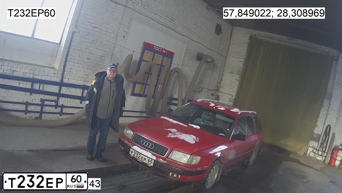 Фото автомобиля AUDI 100, 1992 — госномер В304ОЕ97. Цвет: Красный